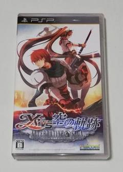 プレイステーションポータブルソフト　イースvs.空の軌跡 オルタナティブ・サーガ