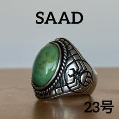 SAAD　サード　グリーンターコイズ　指輪　ホピ　スパイダー　23号 SAADサードグリーンターコイズ指輪ホピスパイダー23号