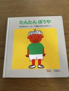 2025年最新】山口一郎 絵の人気アイテム - メルカリ