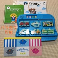 こどもちゃれんじEnglishぽけっと DVD 知育玩具 おもちゃ