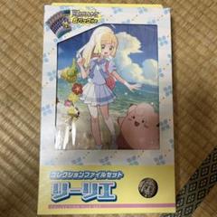 ポケモンカード リーリエ コイン 未開封 2025年最新】リーリエコインの人気アイテム - メルカリ