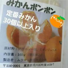 元祖ムラマツ製菓♥suu☘️未開封ボンボン4箱 元祖ムラマツ製菓♥suu☘️未開封ボンボン4箱 Amazon.co.jp: 2個