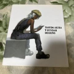 安田朗[ターンエー]ガンダムデザインズ　10周年記念本付き 安田朗[ターンエー]ガンダムデザインズ - メルカリ