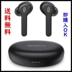【通勤通学で大活躍!】完全ワイヤレスイヤホン 雨でも安心 Bluetooth