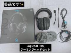 ゲーミングヘッドセット中古 Amazon.co.jp: ハイパーエックス(HyperX) HyperX Cloud III