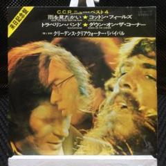 クリーデンス・クリアウォーター・リバイバル コンパクト盤 来日記念盤