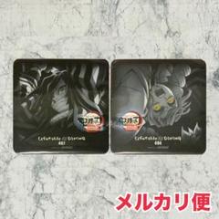 鬼滅の刃 ダイニング 無限城 ティザー期 コースター 甘露寺蜜璃 伊黒小芭内