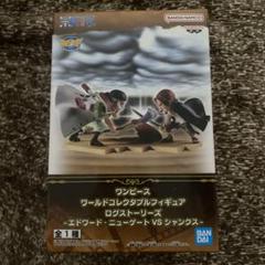 ワンピース ワールドコレクタブルフィギュア ログストーリーズ
