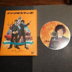 2025年最新】ファンタスティポ (初回限定版) [dvd]の人気