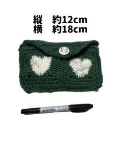 かぎ針編みグリーンポーチ　ハンドメイド