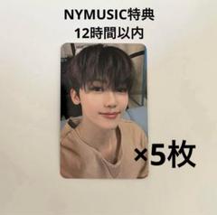 NCT DREAM Nymusic マカオ 特典 トレカ ジェミン - メルカリ