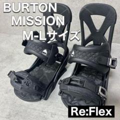 【新品未使用】Burton Mission スノーボード ビンディング/Mサイズ 24-btn-msn-8.jpg
