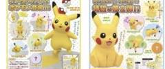 カプセル ポケットモンスター PUTITTO ピカチュウ 全12種セット