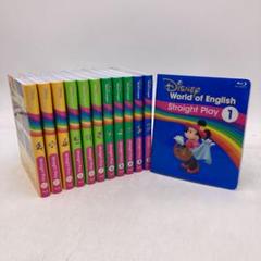 DWE Straight Play Blu-ray 全巻セット