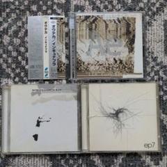 2025年最新】Autechre cdの人気アイテム - メルカリ