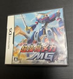 超操縦メカMG