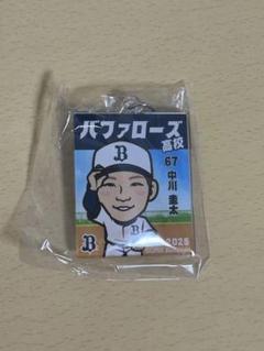 2025年最新】中川圭太グッズの人気アイテム - メルカリ