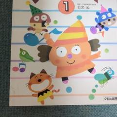 歌がお子さんの言葉と知恵で育てます。うたの絵本さ