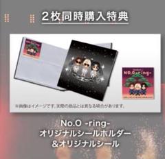 Number_i　ブルーレイ オリジナルシールホルダー　シール 有明 Amazon.co.jp: 【限定特典付き2形態セット】 Number_i 「TOBE