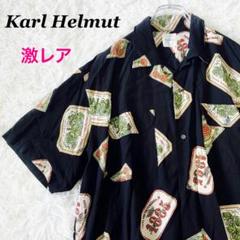 2025年最新】Karl Helmut メンズ シャツの人気アイテム - メルカリ
