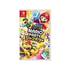 スーパーマリオパーティ ジャンボリー