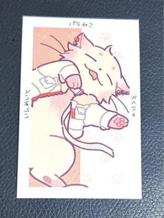 パラライparadox Live ロクタ パラねこ まとめ売り Paradox Live パラライ パラねこ ロクタ - メルカリ