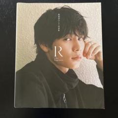 2025年最新】萩原利久 写真集の人気アイテム - メルカリ