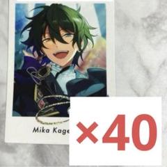 【あんスタ】高峯翠 ぱしゃっつ 笑門来福 あんスタ】高峯翠 ぱしゃっつ 笑門来福 - メルカリ