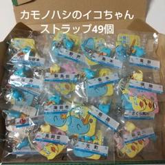 非売品　JR西日本 須磨海浜公園駅 ストラップ 非売品JR西日本 須磨海浜公園駅 ストラップ