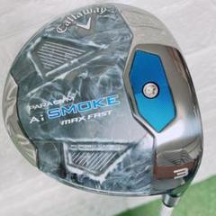 レディース フェアウェイウッド Callaway AiSMOKE 3W スプーン