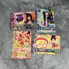 アイカツカード　スペシャルコラボ4枚セット アイカツカード スペシャルコラボ4枚セット - メルカリ