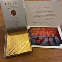 嵐 初期 会報 no.1～50 抜けなし バラ売り不可 2338194571.jpg?1722853388
