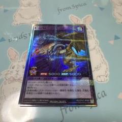 2025年最新】遊戯王 F G Dの人気アイテム - メルカリ