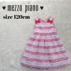 メゾピアノ ワンピース ノースリーブ ギンガム リボン レース 赤 120cm