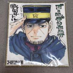 2025年最新】月島基の人気アイテム - メルカリ