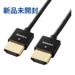 【新品】エレコム スーパースリム HDMIケーブル 3.2mmのサムネイル