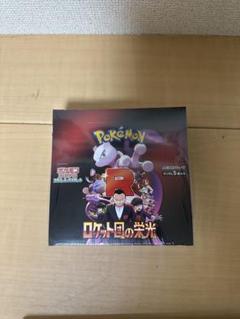 ポケモンカードゲーム スカーレット&バイオレット 拡張パック「ロケット団の栄光」