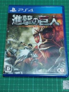 PS4　進撃の巨人