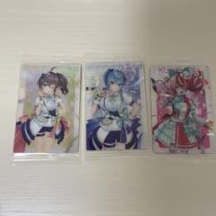 ホロライブウエハース 星街すいせい 夏色まつり クレイジーオリー 3点セット