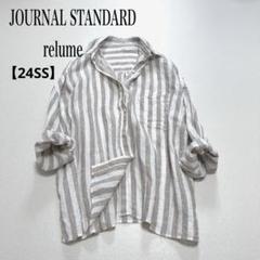 2025年最新】JOURNAL STANDARD relume レディース 長袖 シャツ