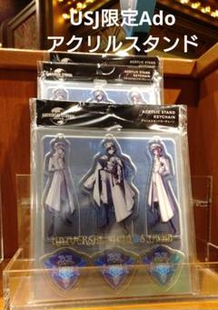 新品　Ado隊長　アクリルスタンドキーチェーン　クリアファイルセット　USJ 新品 Ado隊長 アクリルスタンドキーチェーン クリアファイル