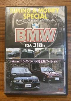 未使用 BMW エンドレス ブレーキパッド E36 318is EIP020PC 未使用 BMW エンドレス ブレーキパッド E36 318is EIP020PC