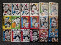 2025年最新】ガキ 使 dvd 16の人気アイテム - メルカリ