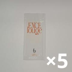 e70620017 エクセルージュ バイタルエッセンス 1ml ×5のサムネイル