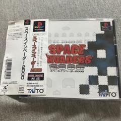 スペースインベーダー2000 ps1 F