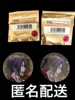 薄桜鬼 春風商店 銀星ノ抄 限定版パッケージ トレ缶 缶バッジ 原田 薄桜鬼 真改 月影ノ抄／銀星ノ抄』公式ビジュアルファンブックが