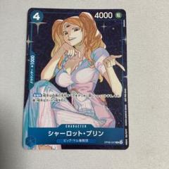 2025年最新】スタンダードバトル プリンの人気アイテム - メルカリ