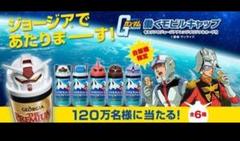 2025年最新】ガンダムヘッドバンクの人気アイテム - メルカリ