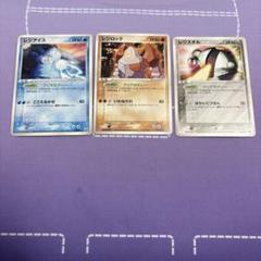 レジアイス レジロック　ポケモンカード　明治　meiji 未開封　2枚セット Yahoo!オークション -「レジアイス」(ポケモンカードゲーム