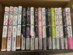 推しの子】推しの子 1巻 初版 新品未開封 シュリンク付き｜Yahoo